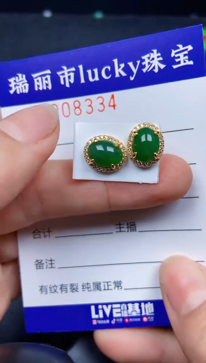 【闪购商品】翡翠颈饰银S925镶嵌8334
