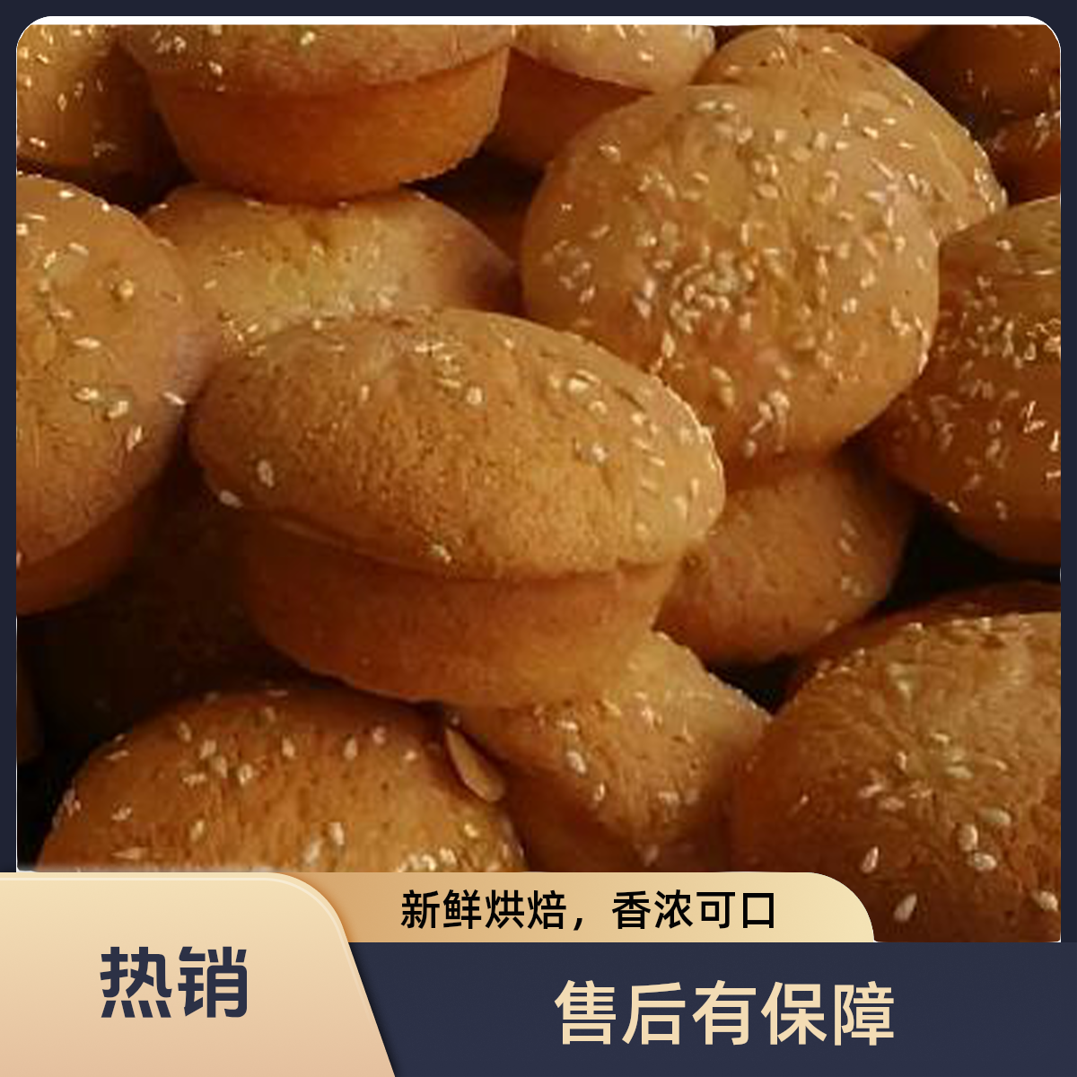 无水蛋糕【320克】7块休闲零食
