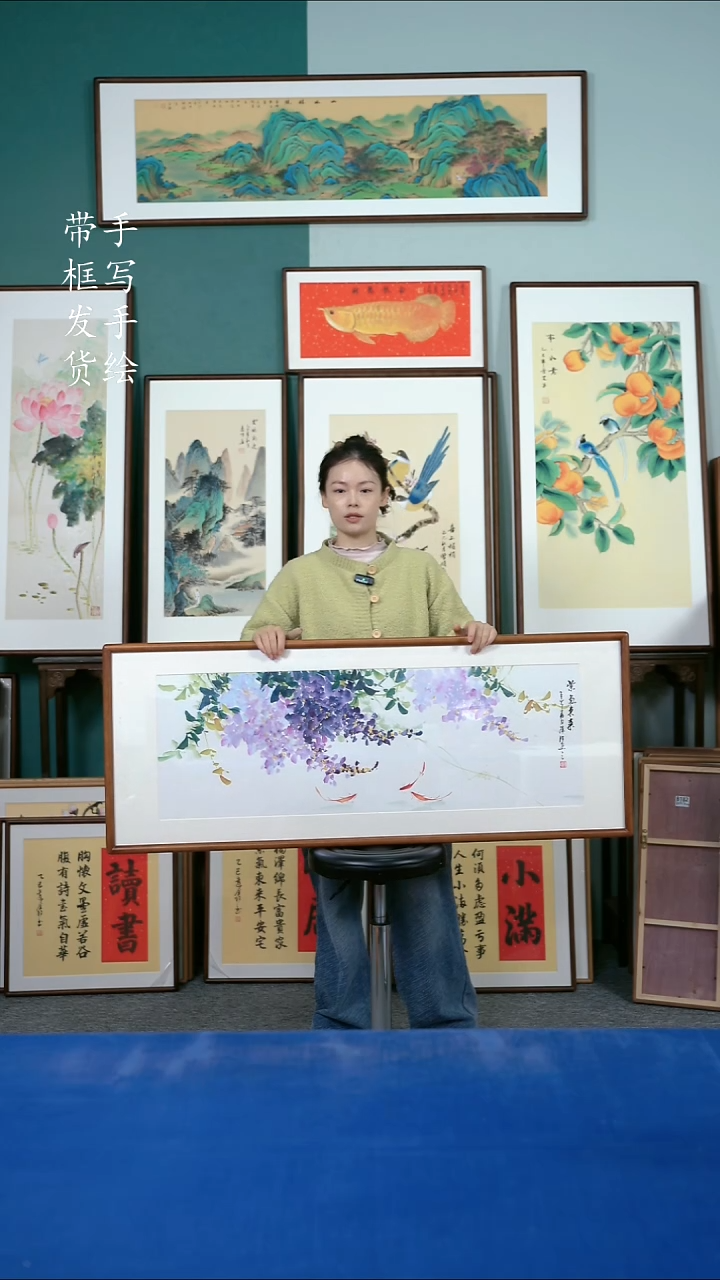 国画153紫藤50*125