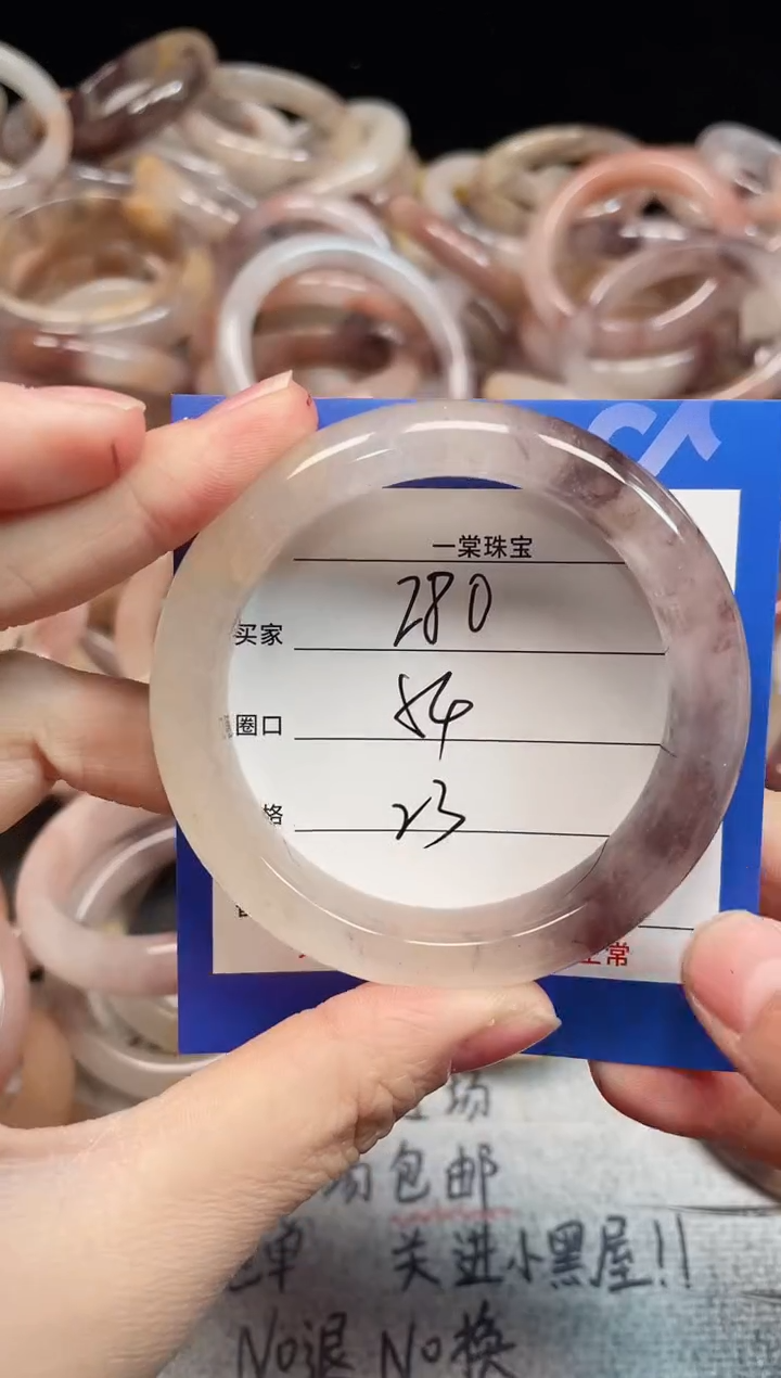 未镶嵌手镯石英质玉279