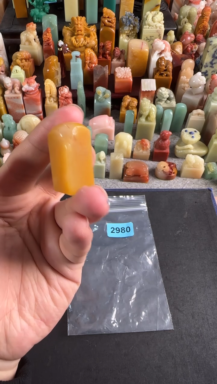 老挝石印石妙*编号编号2980包2字