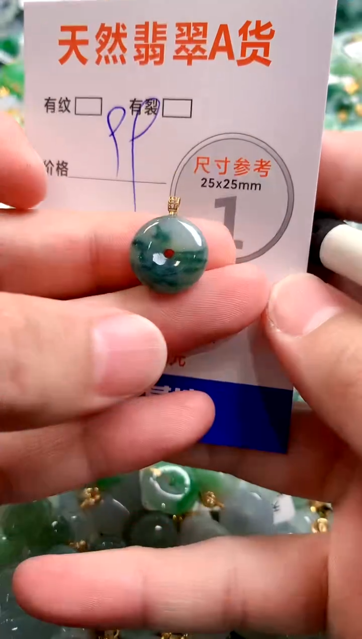 颈饰18K金镶嵌翡翠28101364