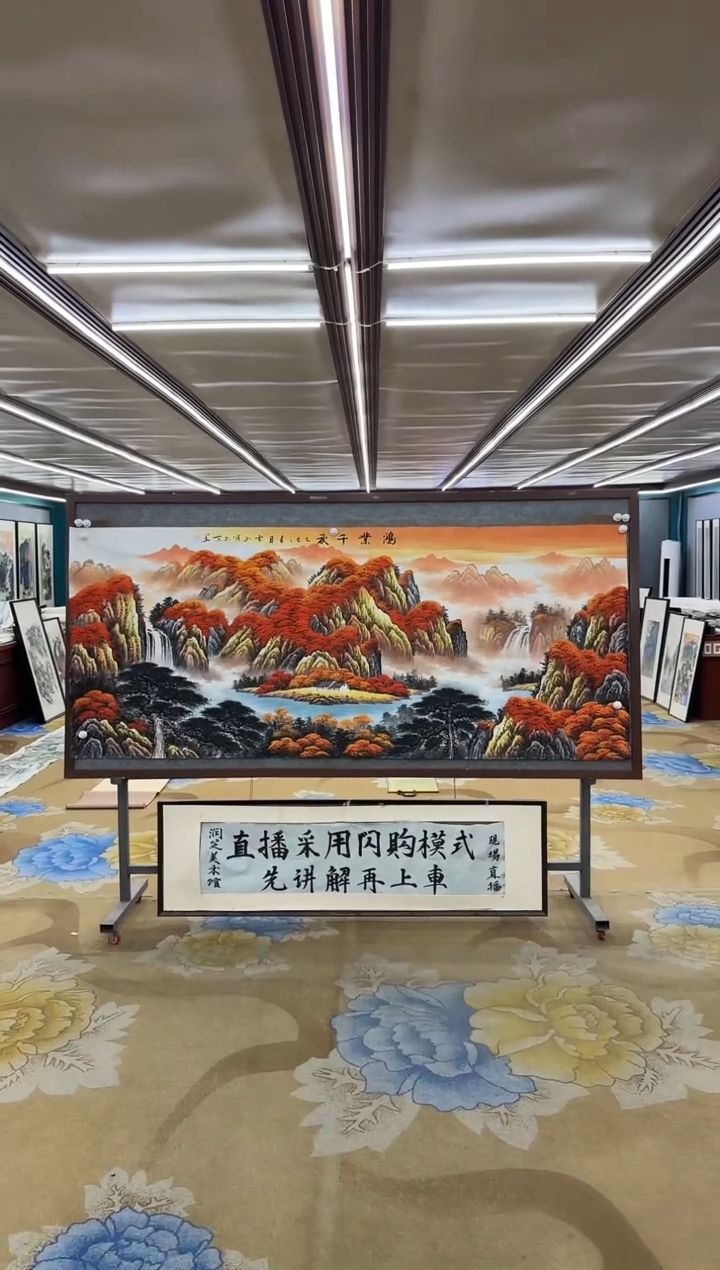 绘画绘画dc刘雪红-八尺-国画