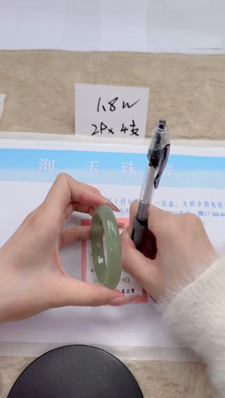 【闪购商品】石英质玉手镯未镶嵌216-56.6