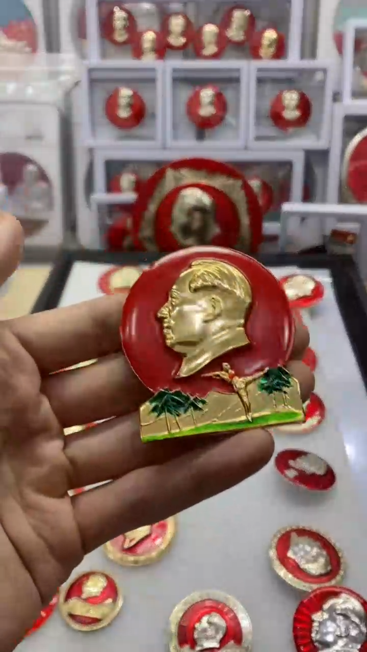 【闪购商品】其他普通金属样板戏