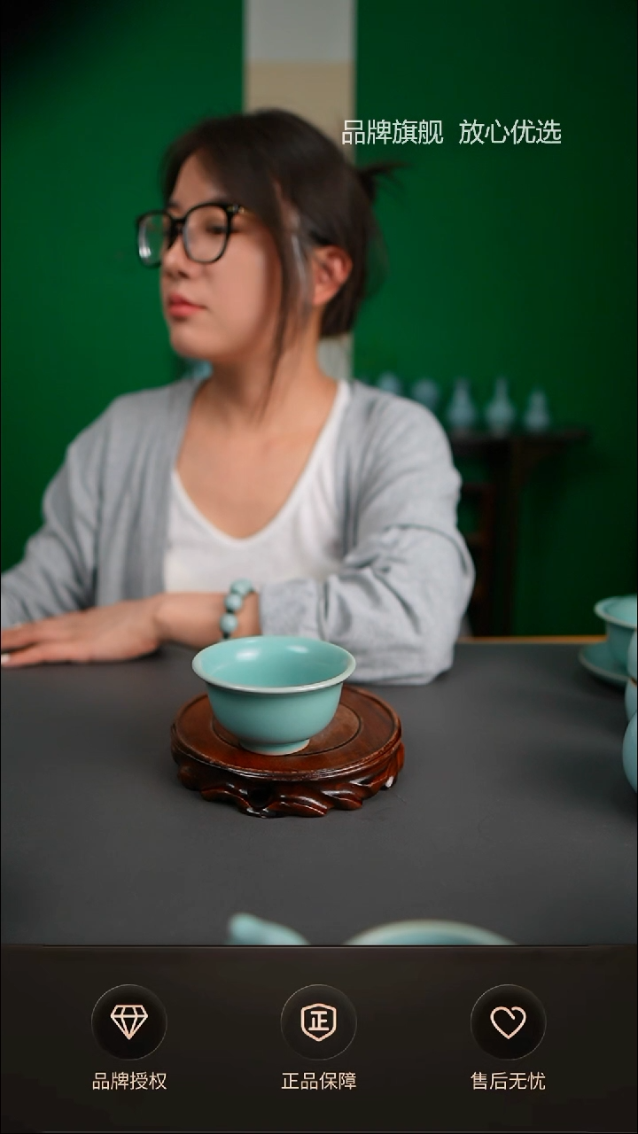 微瑕青杰大压手杯