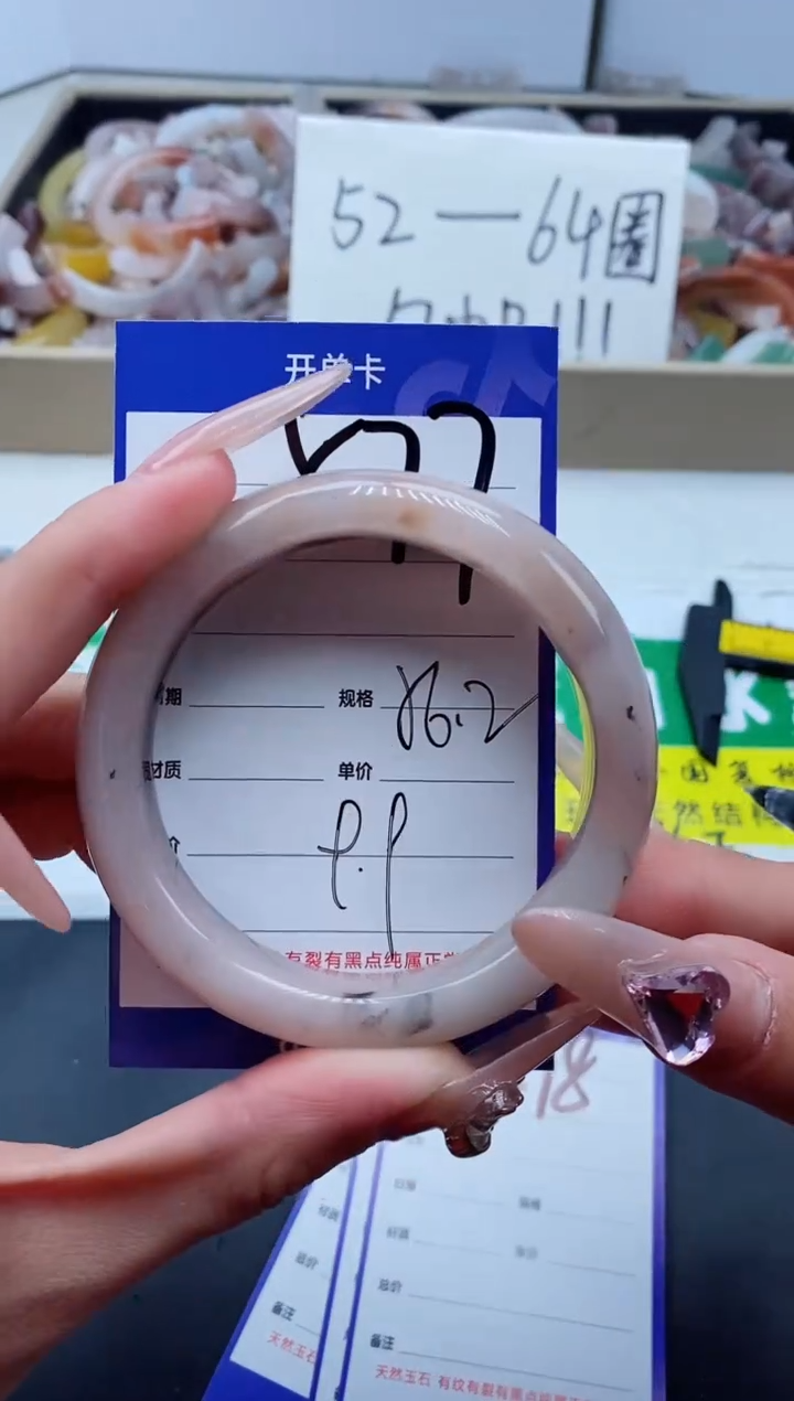 【闪购商品】石英质玉手镯未镶嵌577-56