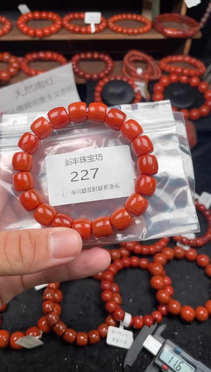 【闪购商品】南红玛瑙手串未镶嵌227-11mm