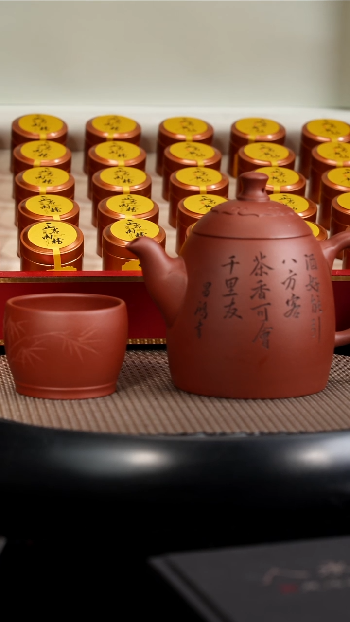 茶壶紫砂【F024】秦权+杯子+茶叶+墨宝宜兴紫砂LM