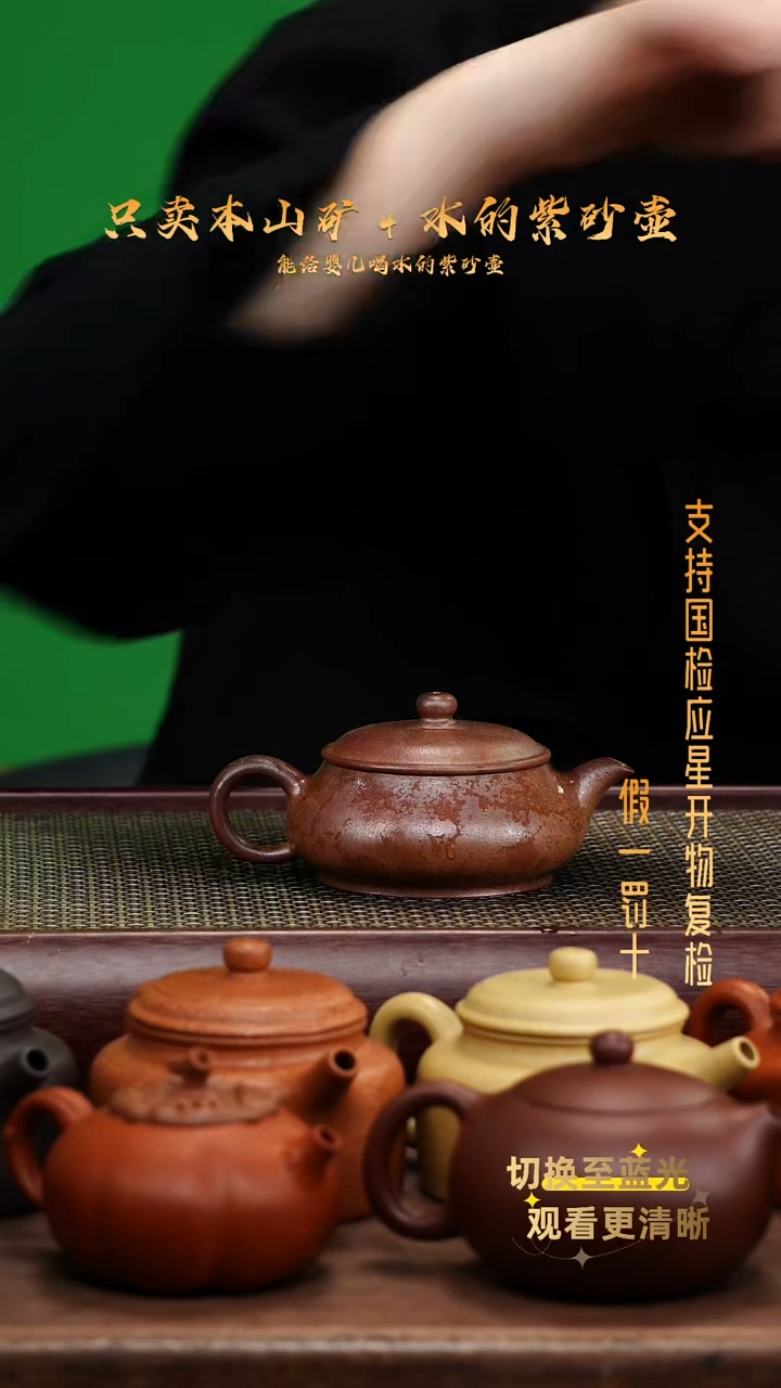 茶壶紫砂黑墩头明炉