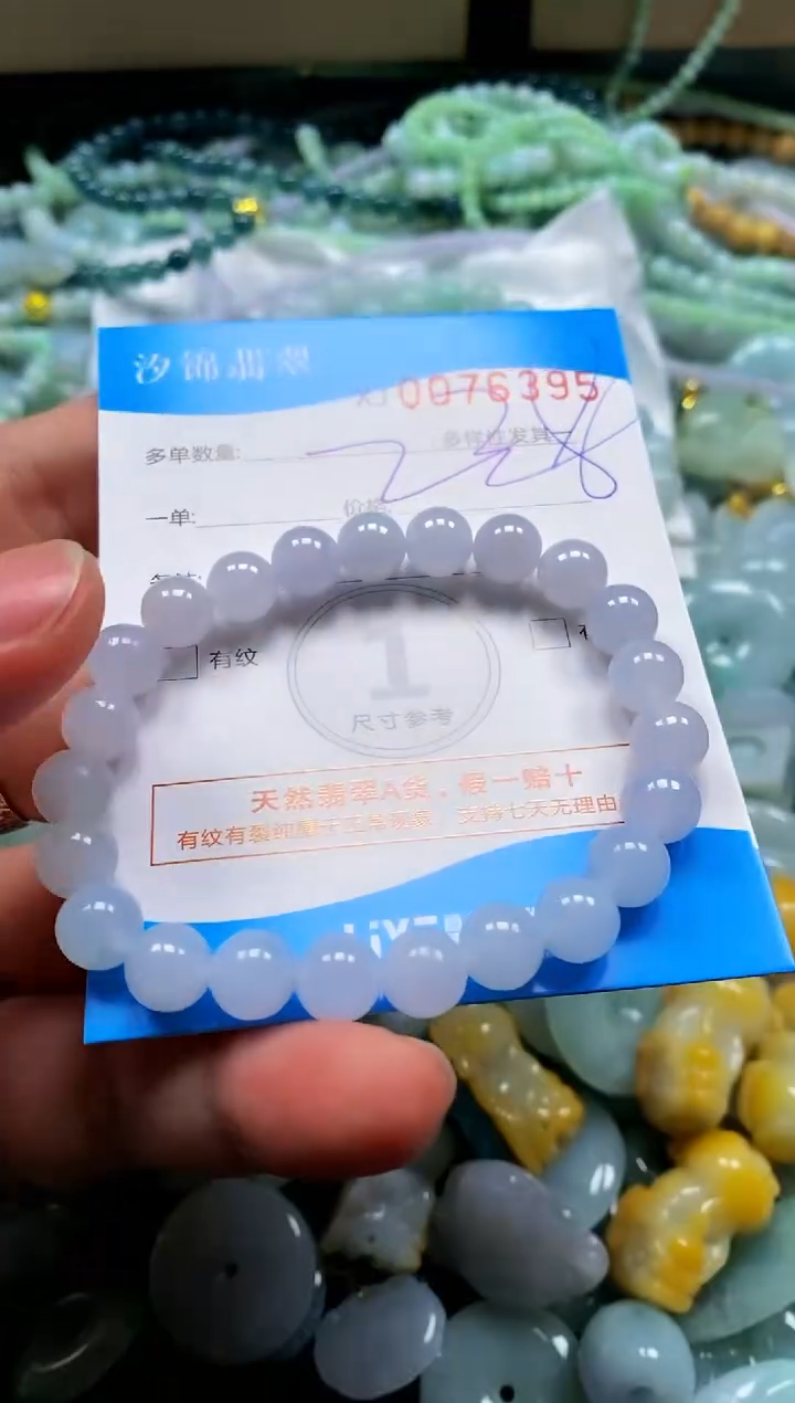 颈饰未镶嵌翡翠闪购商品0076395