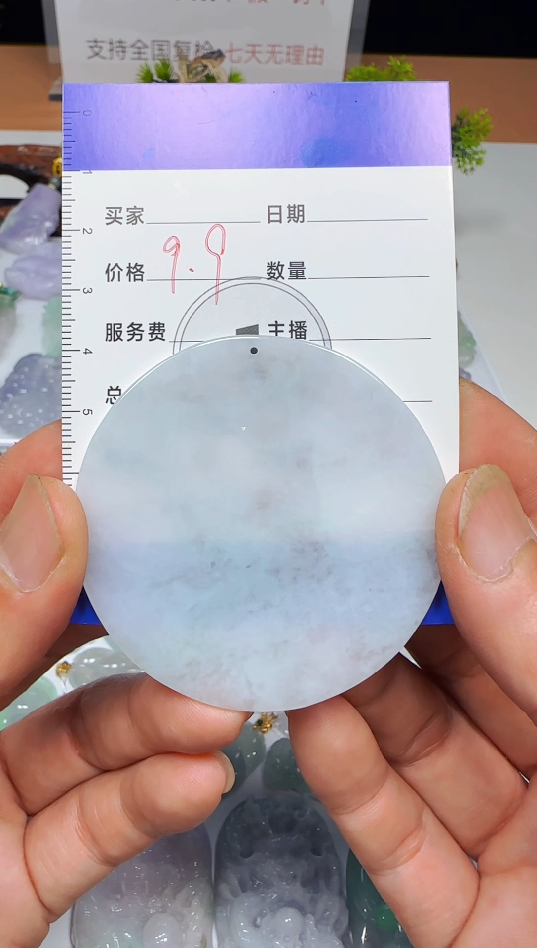【闪购商品】翡翠吊坠(不含链)未镶嵌坠缅甸天然A货翡翠吊
