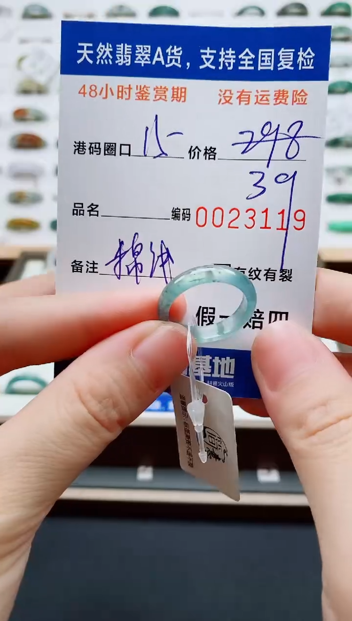 翡翠戒指未镶嵌天然A货翡翠戒圈3119