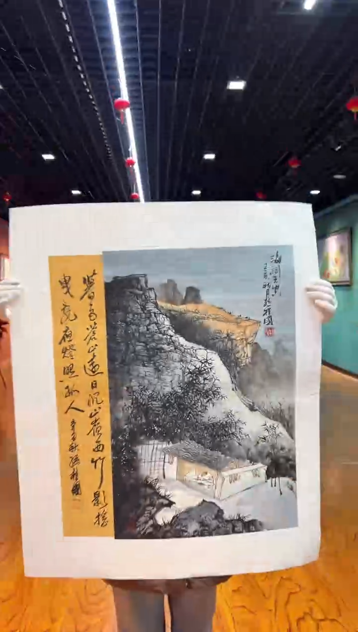 【闪购商品】国画孙桂国老师字画，带亲笔合影证书23-23