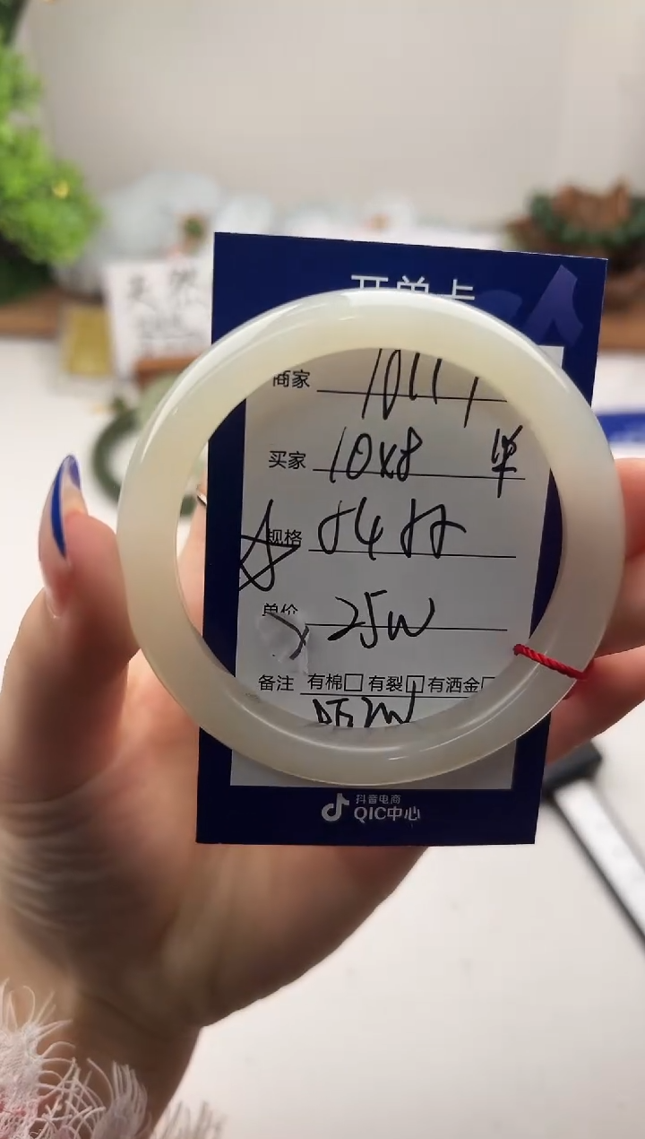 未镶嵌手镯和田玉微色差A117