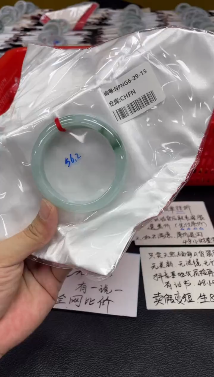 翡翠手镯未镶嵌翡翠手镯