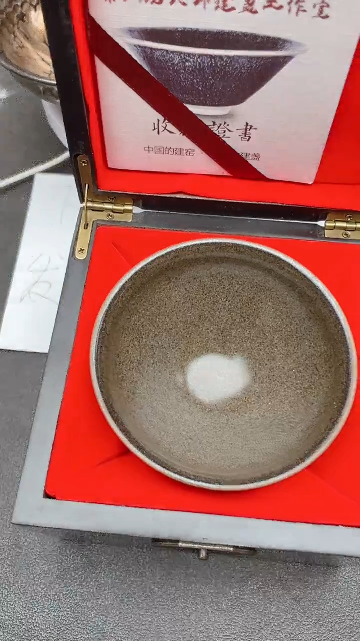 【闪购商品】茶盏858礼盒证书建盏·