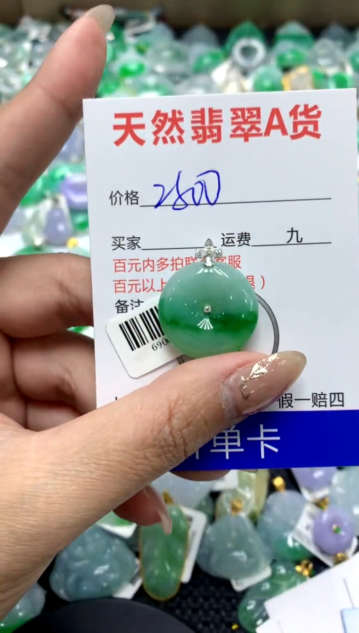 【闪购商品】翡翠颈饰18K金镶嵌11111111111111111