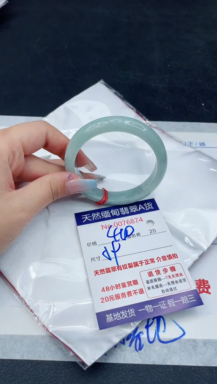 【闪购商品】翡翠手镯未镶嵌111111111111
