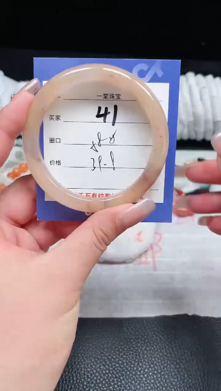 【闪购商品】石英质玉手镯未镶嵌41