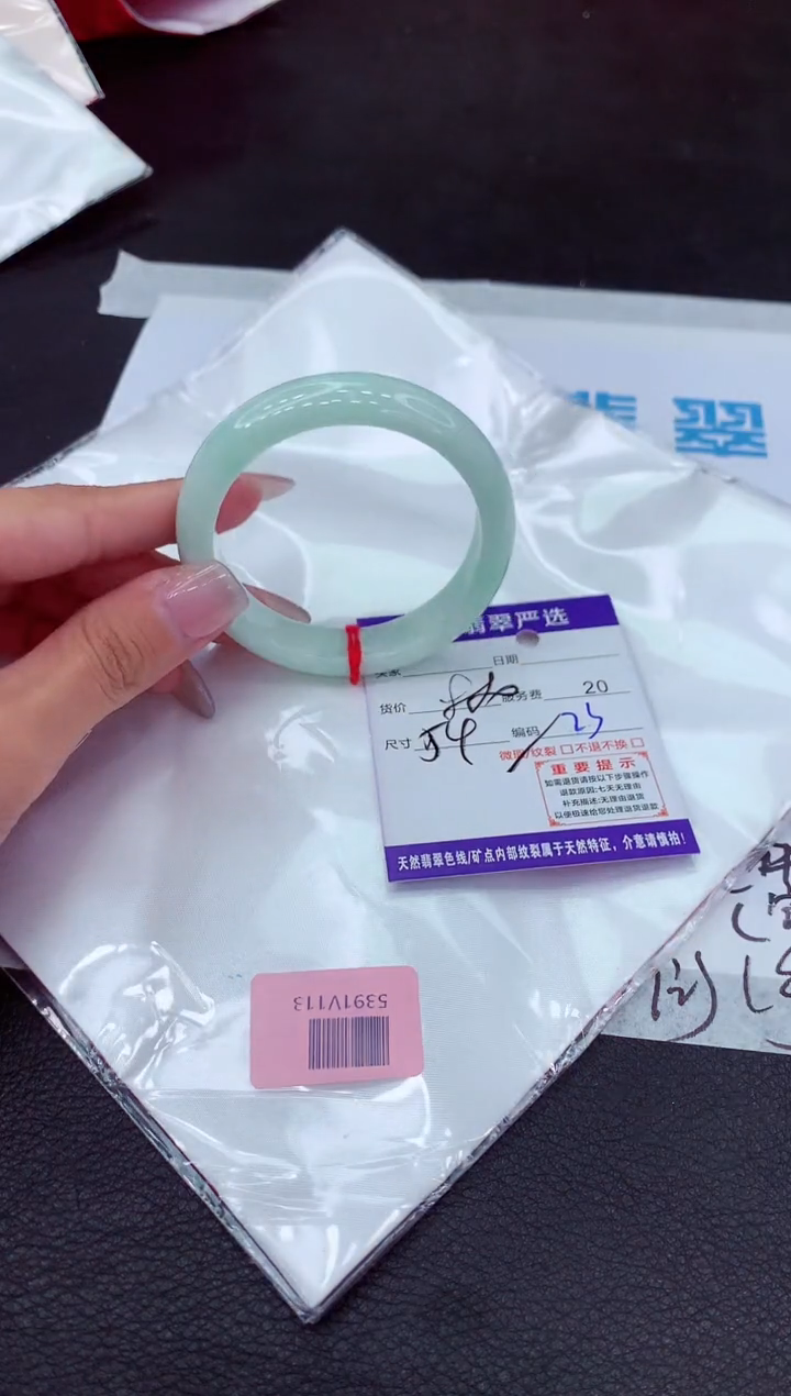 【闪购商品】翡翠手镯未镶嵌111111111111111111