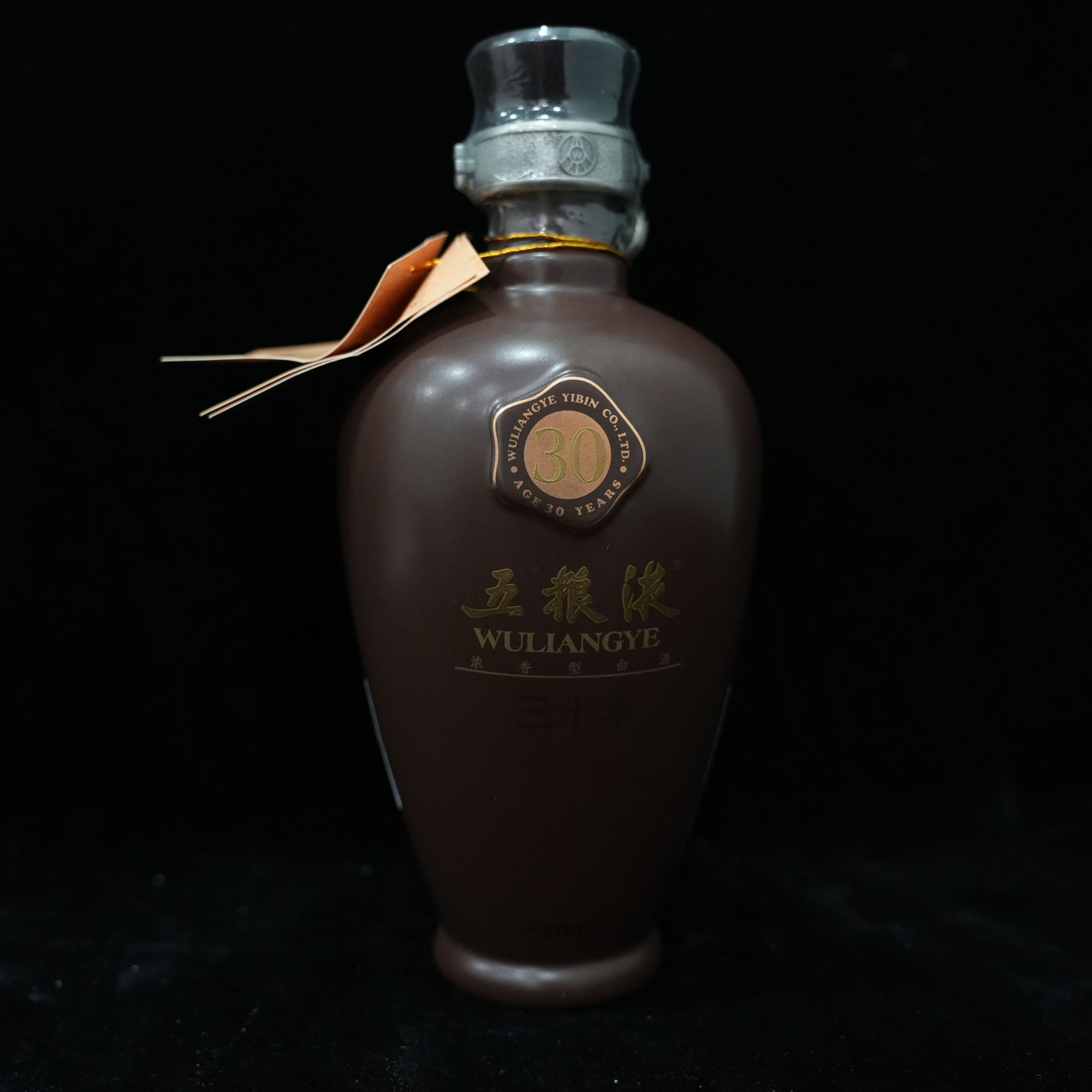 2007年52度五粮液陈年三十年