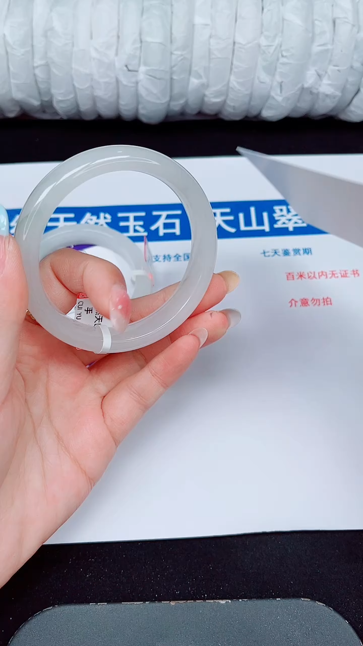 未镶嵌手镯石英质玉518-57/58