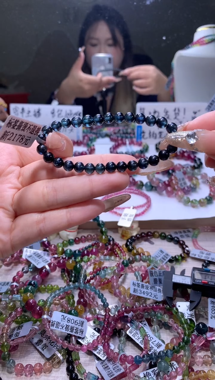 【闪购商品】碧玺手链未镶嵌A51【天然碧玺】