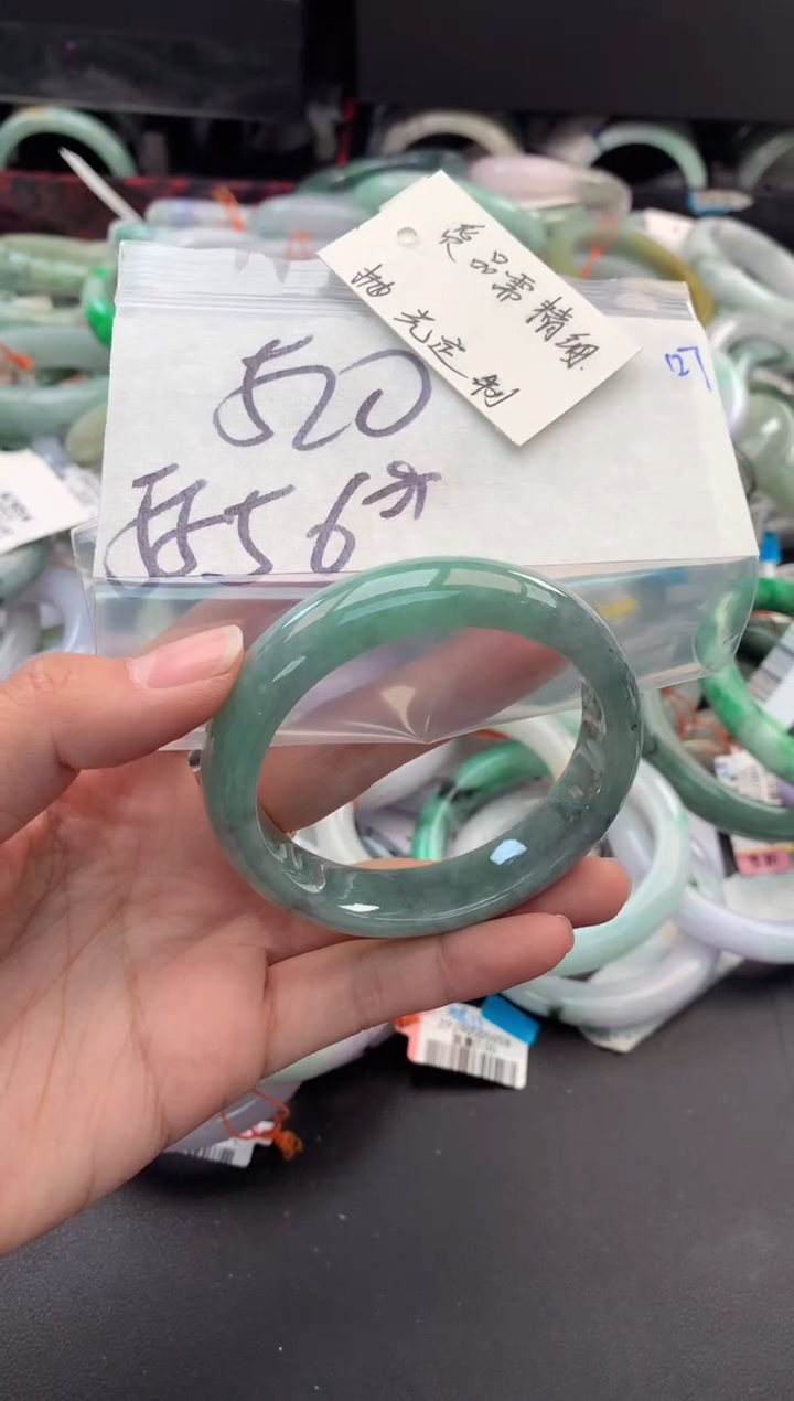 【闪购商品】定制翡翠未镶嵌毛货需精细抛光+多人