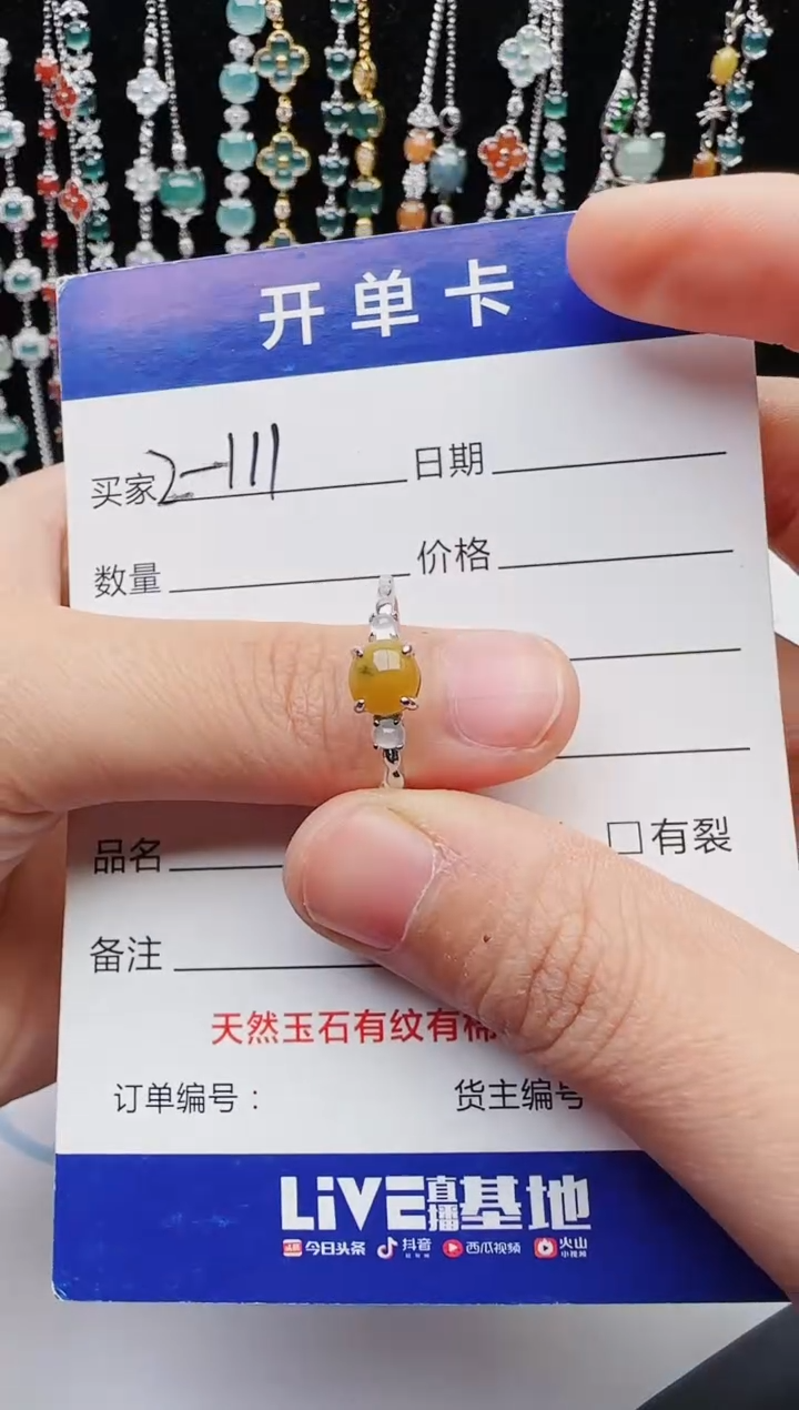 【闪购商品】翡翠戒指银S925镶嵌11111111