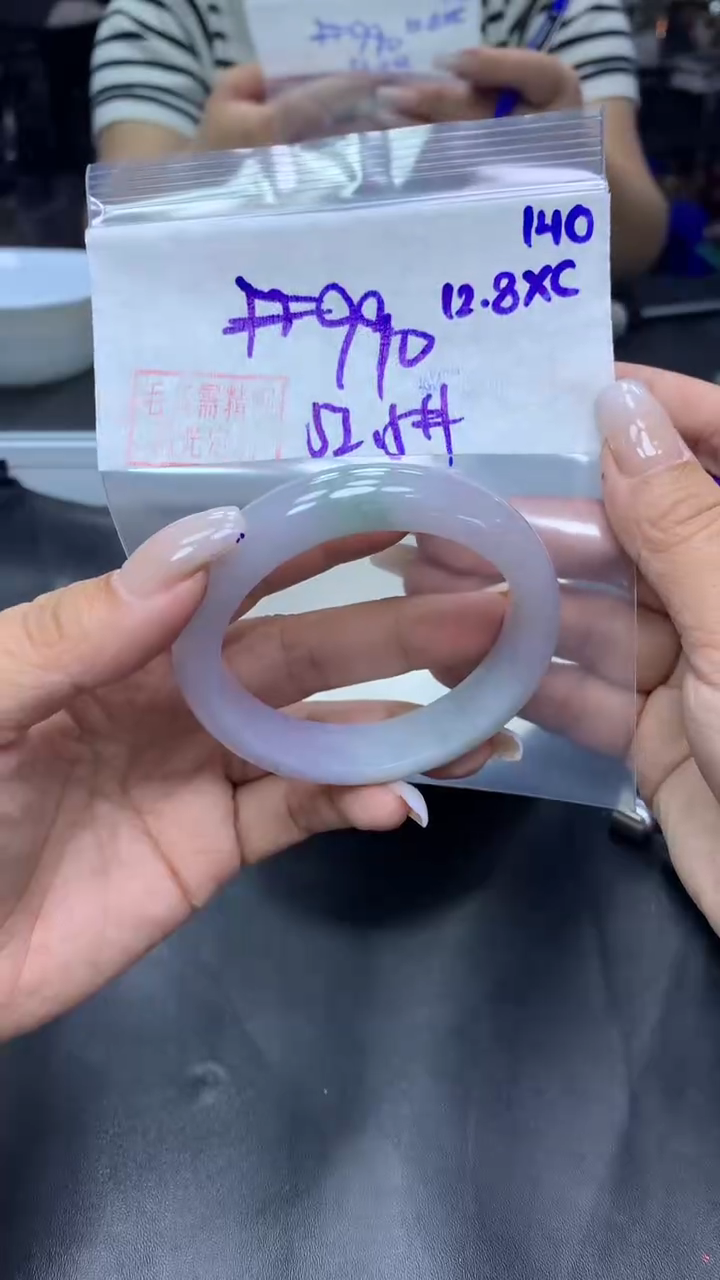 未镶嵌定制翡翠140手镯52.5+990元+拍一发一