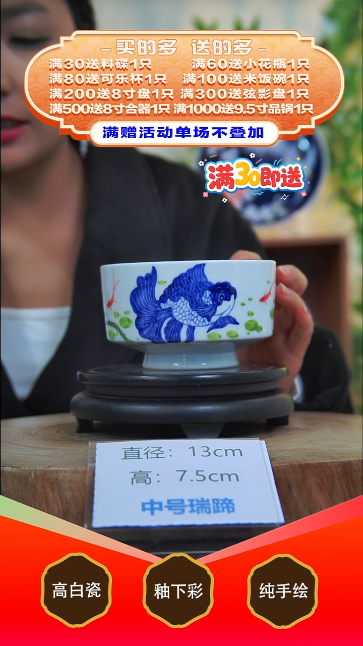 其他白泥景德镇手工手绘陶瓷【食品级】