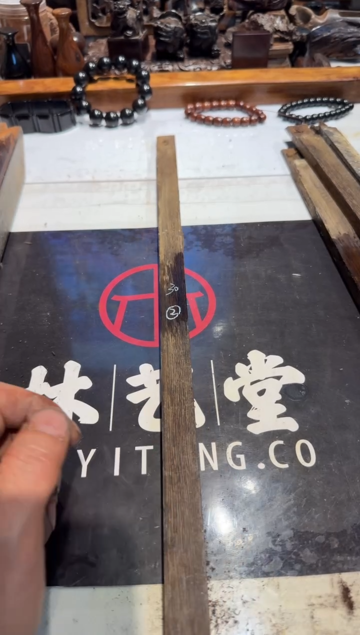 一***断老红木鸡翅木老料2 30
