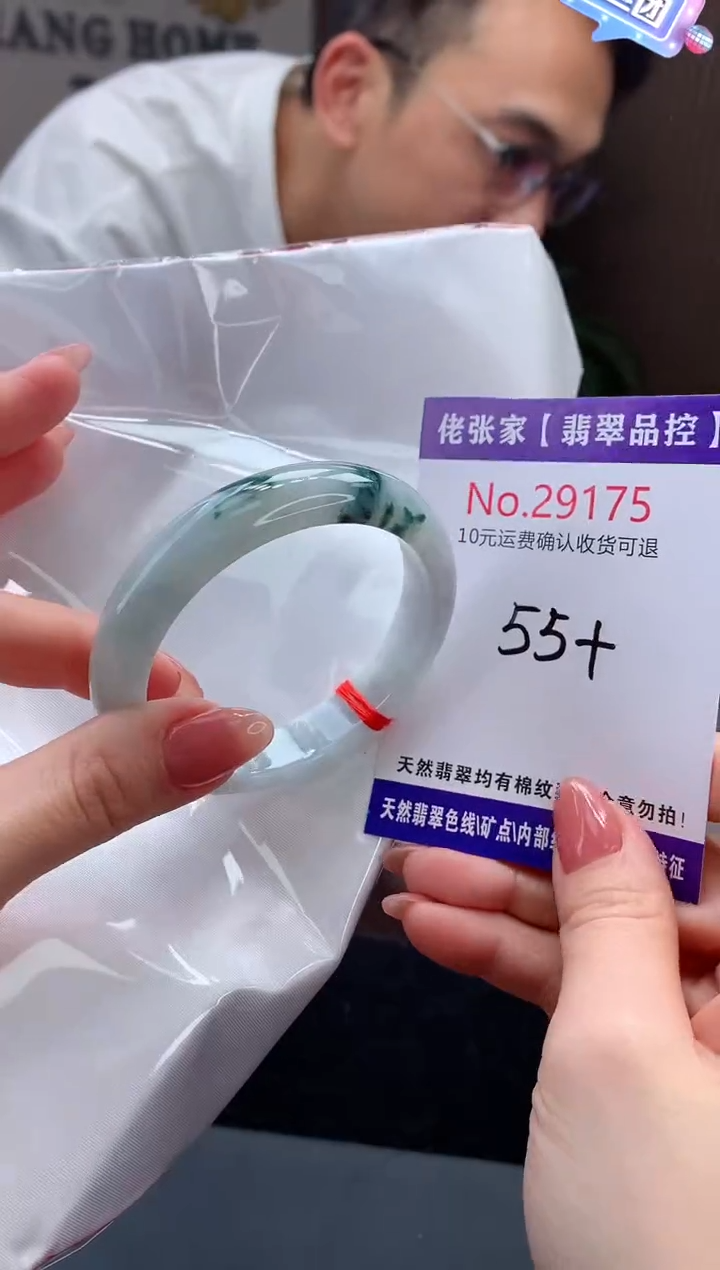 【闪购商品】翡翠手镯未镶嵌天然缅甸A货翡翠