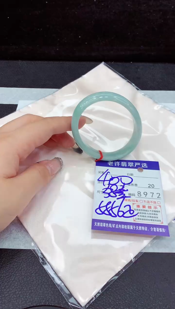 未镶嵌手镯翡翠111111111111