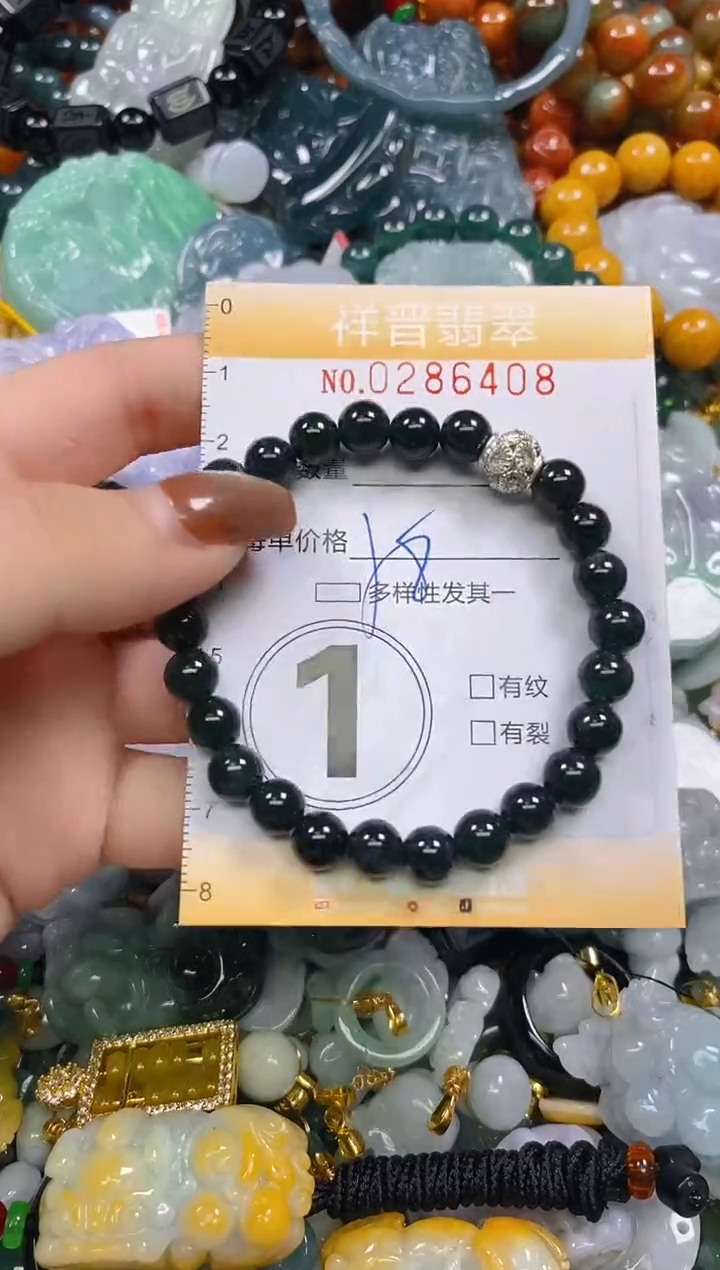 颈饰未镶嵌翡翠闪购0286408