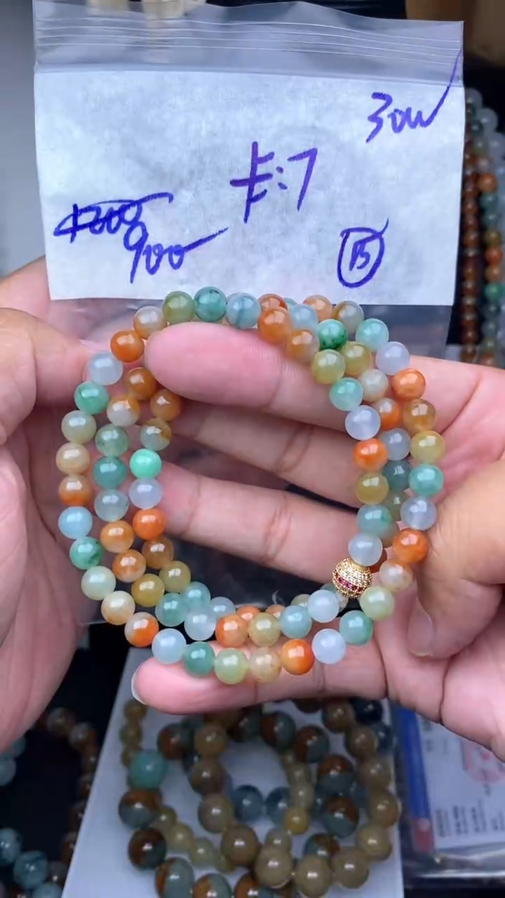 【闪购商品】定制翡翠未镶嵌毛货需精细抛光拍一发一