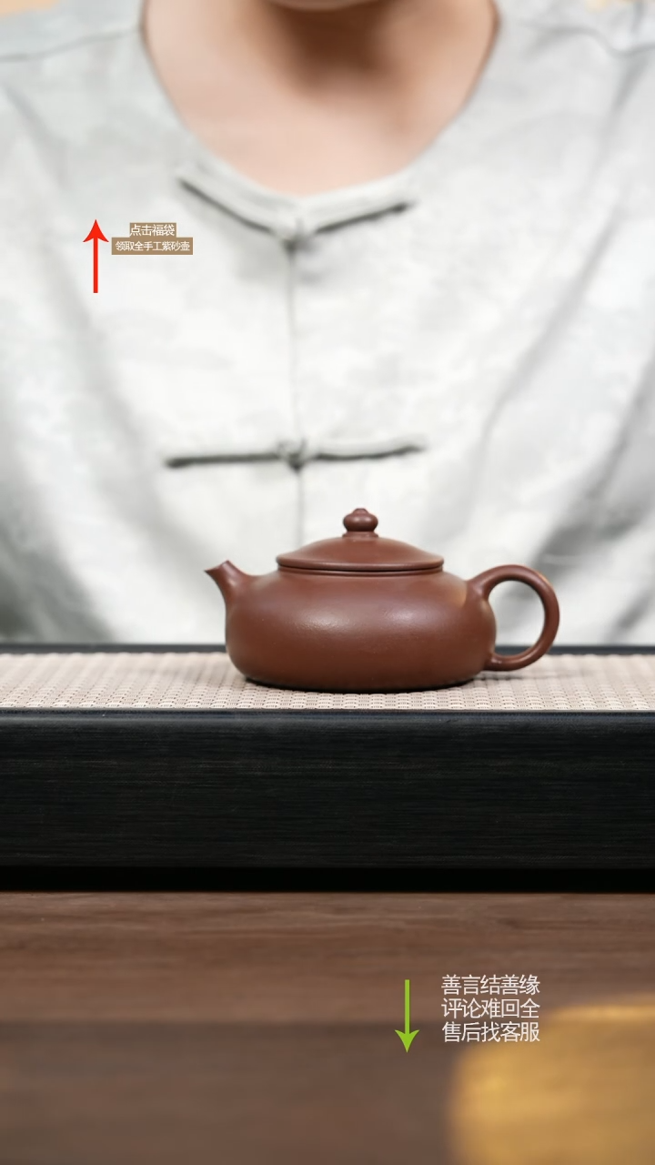 茶壶紫砂LST底槽清云溪