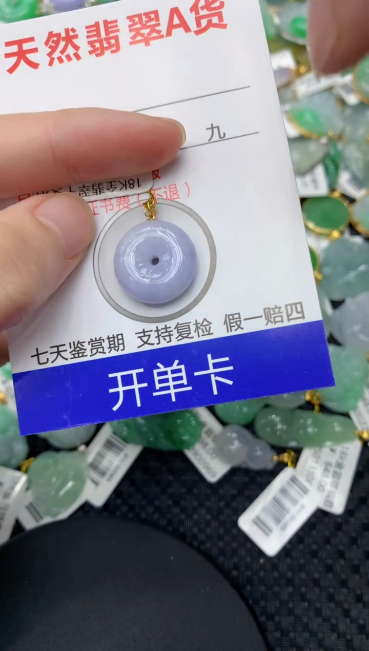 【闪购商品】翡翠颈饰18K金镶嵌1111111111