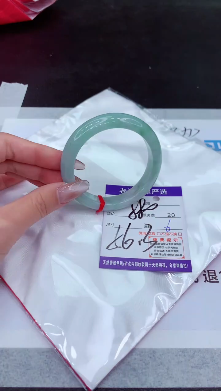 【闪购商品】翡翠手镯未镶嵌1111111111111111