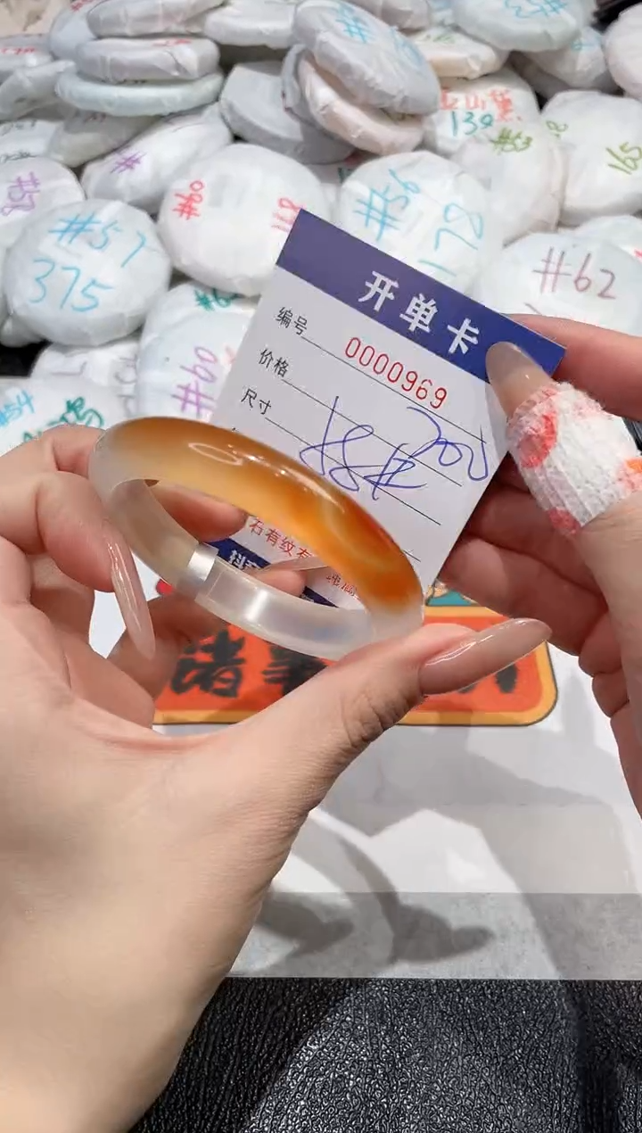 【闪购商品】玛瑙/玉髓手镯未镶嵌-969