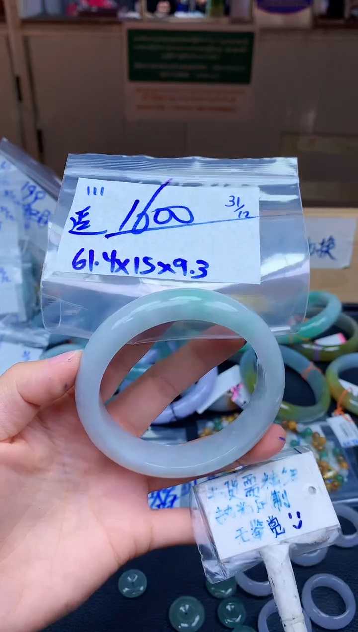 未镶嵌定制翡翠逗*儿111毛货需精细抛光手镯拍一发一