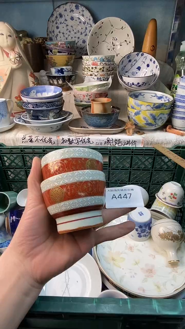瓷片?***?感谢您一直以来的支持