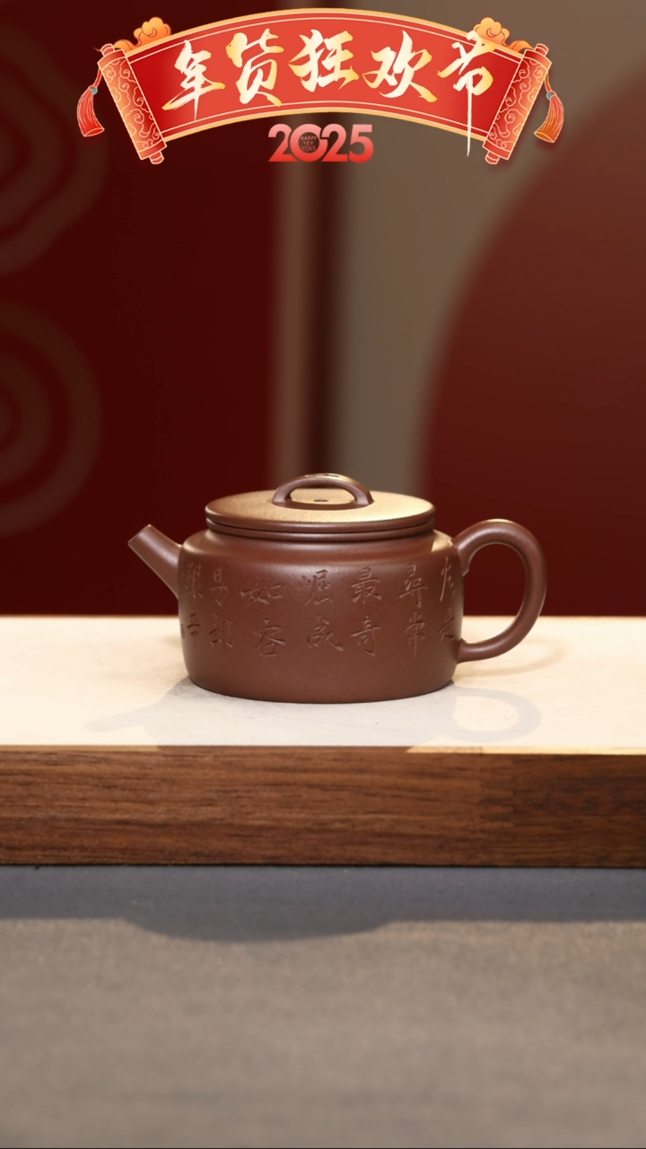 【闪购商品】紫砂茶壶德闲-底槽清-155cc