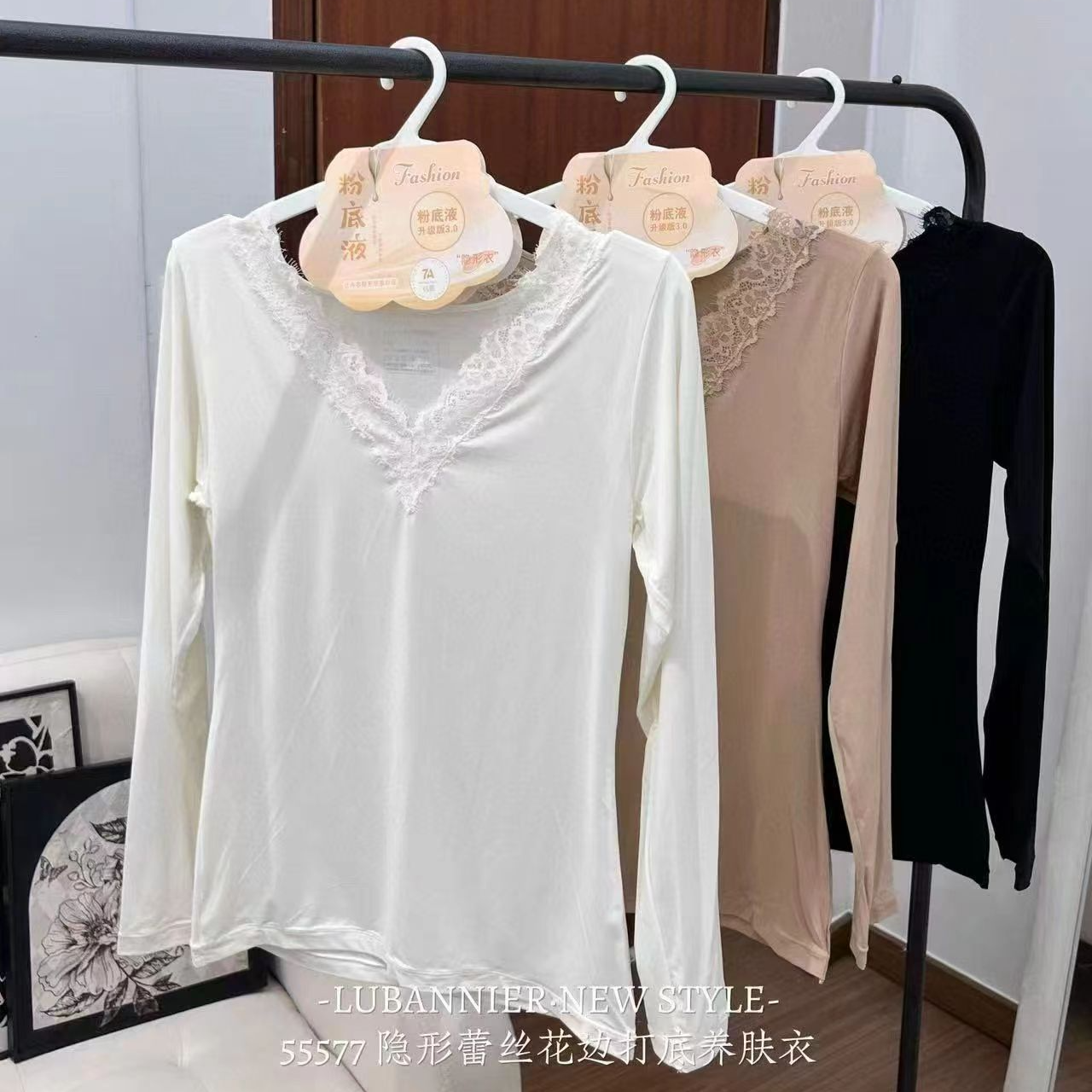 【单上衣】秋冬养肤面膜衣蕾丝打底衫女保暖内搭修身无痕上衣5557