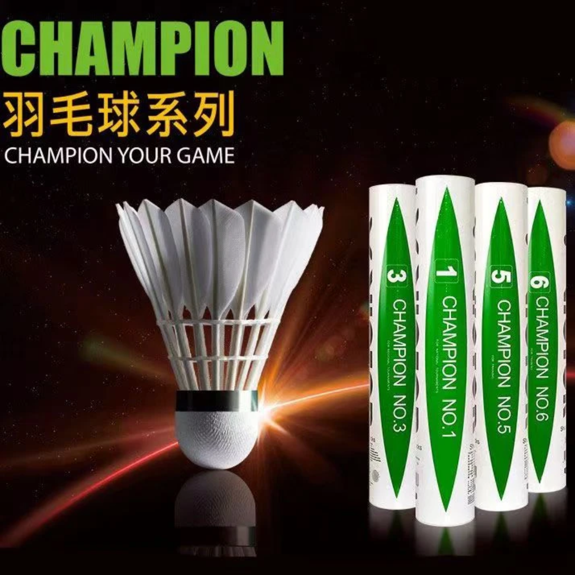 VICTOR/威克多【单筒包邮】比赛1/3/5/6/7/8 鸭毛羽毛球12只装