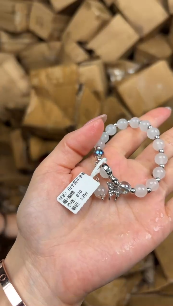 尚品精品手串《无礼盒》