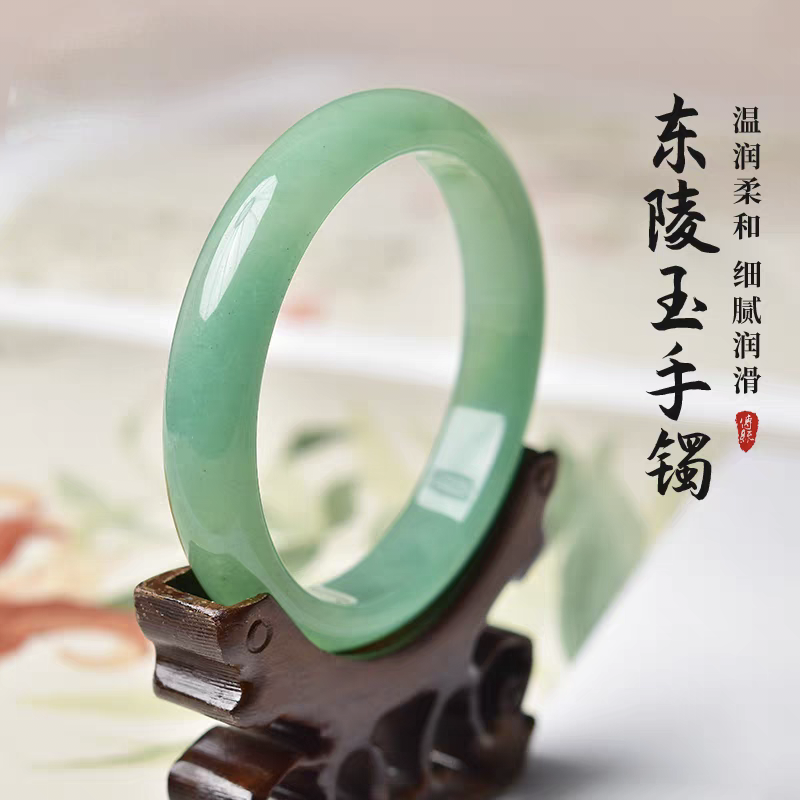 东陵玉手镯 天然玉石 品质甄选 多样性发一