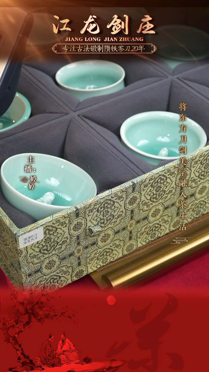 【闪购商品】瓷器张康龙生九子