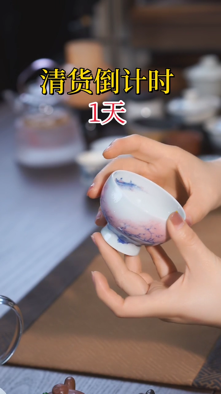 【闪购商品】 清仓放漏，一件不留